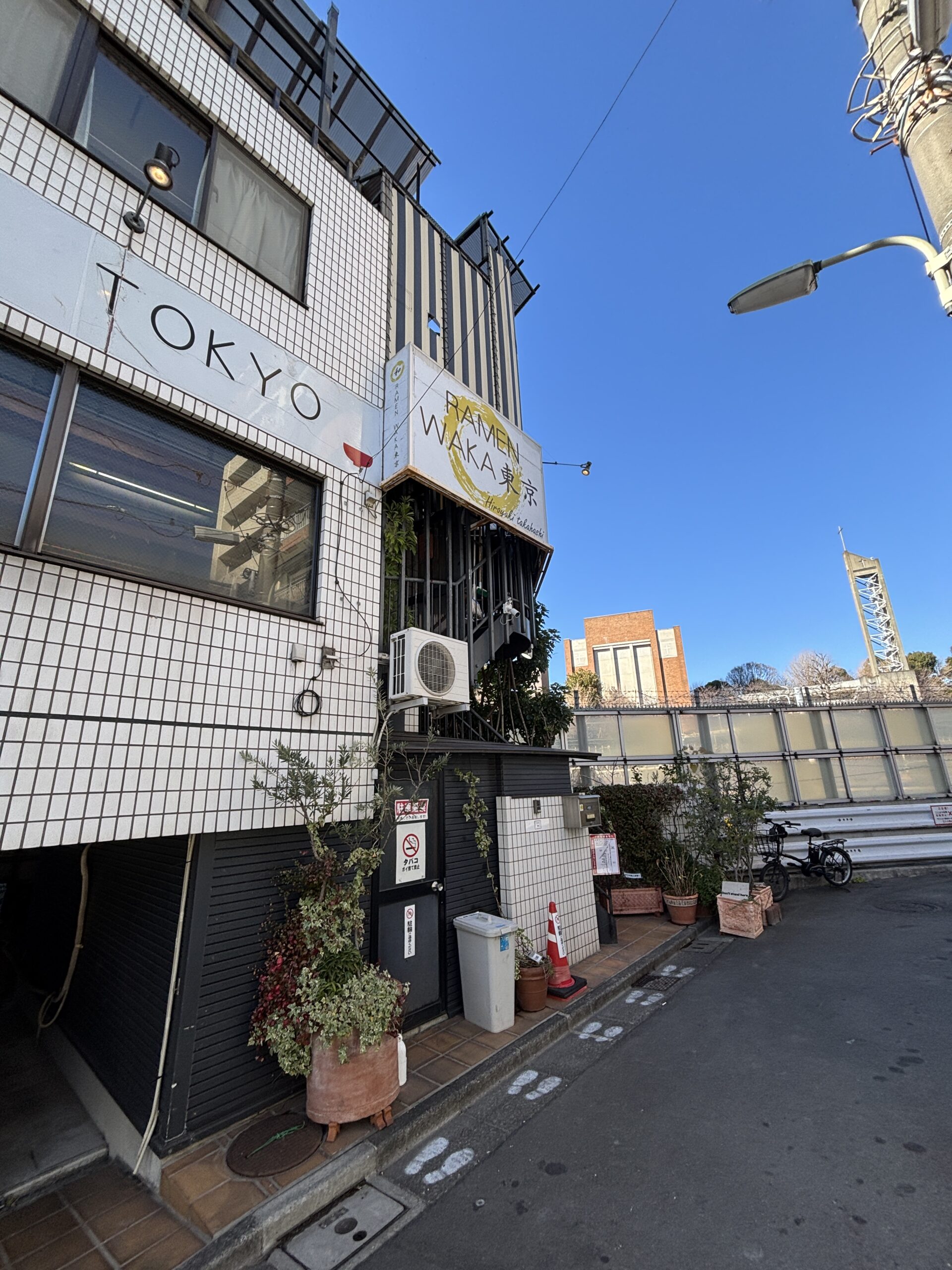 中華そば 和渦 TOKYO】三位一体スープに感動。子どもと行きたい百名店